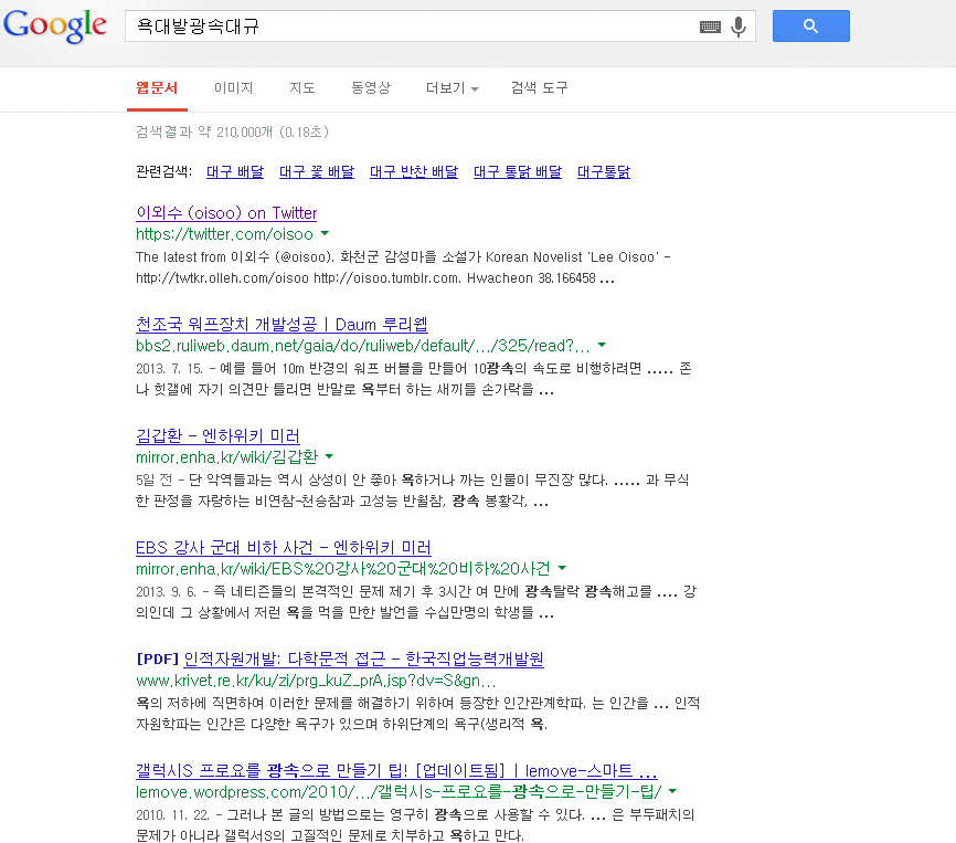 googlekorea